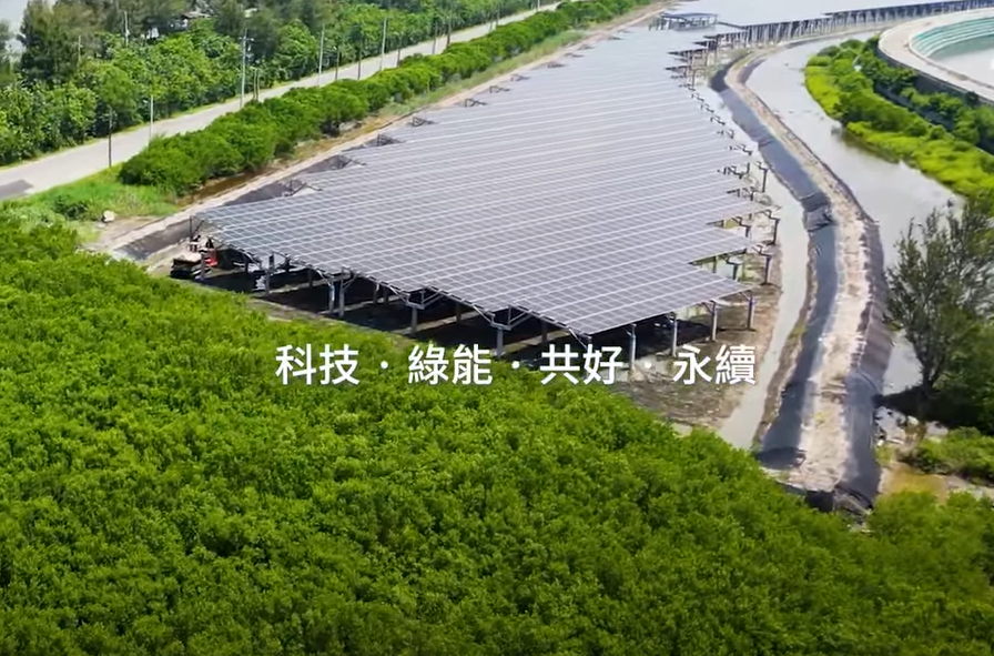 整合光電建築技術 16岁免费版网站nba打造淨零城市新標配